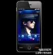 iphone定时开关机对手机好吗（手机设置自动开关机对手机的伤害）