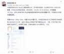 iqooneo6处理器是什么（iQOO Neo6详细规格）