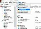 屏幕坏点检测在哪里（检测电脑屏幕黑点的小技巧）