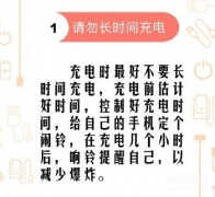 新买的充电宝是先用完还是先充电（正确使用充电宝的详细步骤）