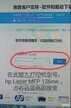 打印机连接wifi步骤（电脑连接无线打印机教程）
