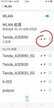 手机怎样查看wifi密码（手机查看自己家的路由器密码的方法）