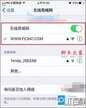 新路由器怎么用手机设置wifi密码（设置路由器Wifi密码方法）