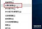 电脑鼠标箭头不停颤抖怎么办（电脑鼠标总是跳动的解决方法）