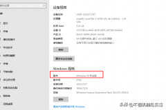 win10专业版激活工具教程（win10专业版过期后激活方法）