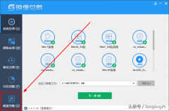 系统封装怎么注入驱动（轻松解决新旧PC更新换代方法）
