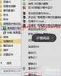 快捷清理软件怎么删除（删除垃圾软件的操作方法）