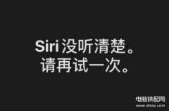 怎么呼叫siri苹果手机（苹果si最详细使用教程）