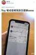手机屏幕碎了图片怎么找回来（找回图片的方法）