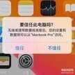 怎么辨别苹果手机是不是正品（鉴别真假苹果手机的步骤方法）