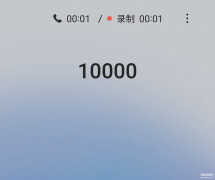 三星手机录音功能在哪里找（三星手机使用技巧）