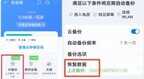 华为微信聊天记录删除了怎么恢复聊天记录（恢复已删除微信聊天记录的方法）