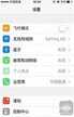 苹果13连不上wifi怎么回事（iPhone13连接不上无线的处理方法）