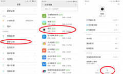 小米手机相机故障无法连接到相机（小米MIX2S出现无法连接相机故障处理方法）