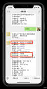 美版iphone和国行的区别大吗（美版iphone和国行的区别对比）