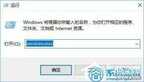 dhcp服务异常怎么解决（解决DHCP服务异常的方法）