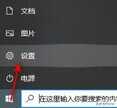 手机无线怎么投屏电脑（手机无线投屏win10详细操作）