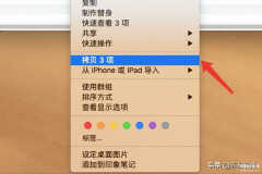 mac复制粘贴快捷键是什么（苹果电脑复制粘贴方法）