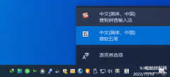 如何彻底卸载搜狗拼音输入法（卸载搜狗拼音输入的步骤）