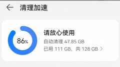 华为的鸿蒙系统你用起来怎么样（华为鸿蒙系统介绍）