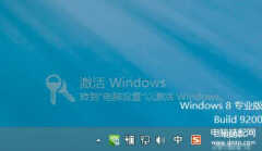 激活windows怎么去掉（电脑右下角激活windows 消除步骤）