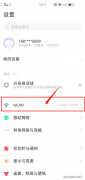 怎样扫二维码连接wifi密码（微信扫一扫知道无线密码的方法）