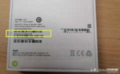 苹果手机坏了去哪里保修（各品牌手机保修查询地址）