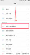 亮屏时间怎么设置（设置屏幕常亮的简单方法）