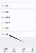 微信怎么变成黑色主题（微信设置聊天背景和主题背景的步骤）