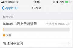 icloud云备份有什么用处(iCloud的正确使用方式)