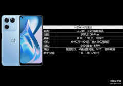 2022年两千元左右最好的手机（2000左右这三款最值得买）