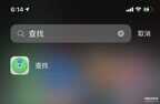 airpods找不到了怎么办（寻找遗失AirPods耳机的方法）