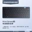 键盘快捷键使用大全表（9个超实用高效电脑键盘快捷键）