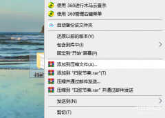 怎么给电脑文件夹设置密码（设置电脑文件夹密码方法）