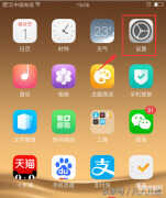 Oppo手机在黑屏状态下怎样快速打开手电筒（手机打开手电筒的方法）