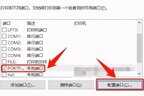 怎么查看打印机ip地址（打印机IP地址查看方法）