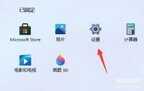 win10升级win11卡死怎么办（电脑升级Win11后不流畅卡顿解决方法）