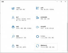 如何重置电脑出厂设置（Win10系统恢复出厂设置的方法）