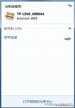 电脑无线网络不显示网络列表咋办（解决WIN7 右下角不显示WIFI列表的方法）