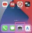 苹果手机怎么扫描照片提取文字（iOS15相机提取文字方法解读）