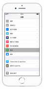 苹果xs电池百分比怎么显示出来（iphonexs电量查看方法）
