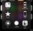 iphone快捷键在哪里设（苹果快捷键调用方法）