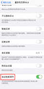 苹果手机屏幕突然变暗怎么解决（iPhone屏幕变暗快速处理技巧）