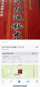 怎么看照片的拍摄地点时间（2种方法查看照片拍摄位置）