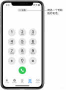 苹果手机双卡怎么选择打电话（iPhone11插入双卡后切换通话号码方法）