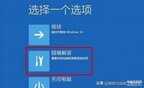 window电脑密码忘记怎么办（window电脑密码忘记解决办法(）