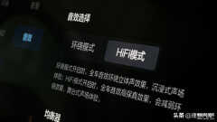 音乐均衡器怎么调音质好（车载音响均衡器调试方法）