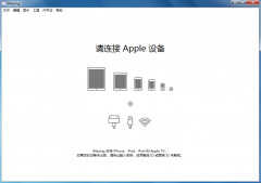 iphone备忘录怎么备份（iphone备忘录备份步骤）