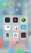 苹果手机自带测距仪在哪里设置（iPhone自带测距使用方法）