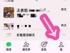 微信怎么锁不让别人打开看（微信隐私设置详细步骤）